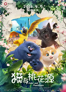 男女游戏
